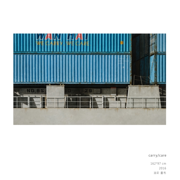 「鄉愁的濱線 — 蔡孟閶個展」作品展示：《HYUNDAI》，162 x 97cm，油彩、畫布，2016